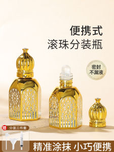 Portable Glass Essential Oil Roller Bottles Mini Golden Beans Fragrance Splitter High End Elegant Perfume Bottles