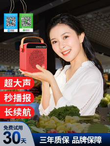 Aisomex Mini Bluetooth Speaker Cashier QR Code Payment Voice Broadcast Device for Shop Use Wireless Sound System