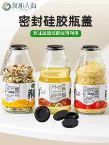 Universal Milk Bottle Stopper 2.6cm Glass round Silicone Seal Anti-leakage Refillable Eco-friendly Bottle Caps for Beverages