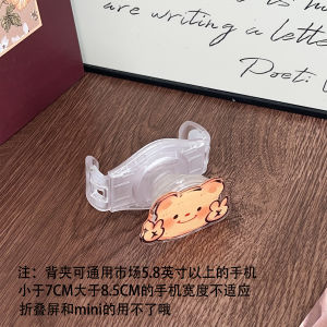 Adorable Bear Clip Phone Case Mirror Surface Compatible with Huawei Mate70 Xiaomi Mi15 Detachable Lanyard Crossbody Stand Shockproof Acrylic Cover