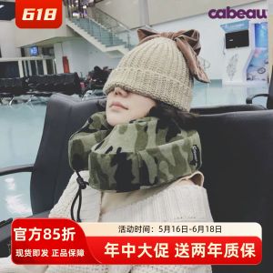 Portable U-Shaped Cabeau Pillow Celebrity Style for Air Travel Nap Neck Support Cushion Camping Outdoor Activities