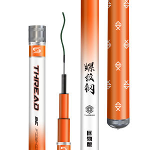 HANDING | Screw Steel Big Fish Hand Rod