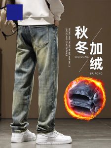 ROMON | Romon Mens Fleece Lined Jeans Thick Straight Leg Casual Winter Fashion Loose Fit Long Trousers Youth Wear Classic Washed