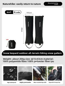 NatureHike | Hiking Waterproof Snow-Proof Leg Gaiters