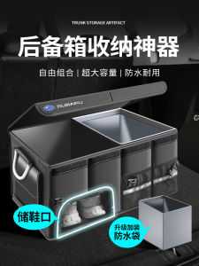 Subaru XV Forester Outback BRZ Storage Box Trunk Organizer Waterproof Anti-Scratch Foldable Design Customizable Fabric Material