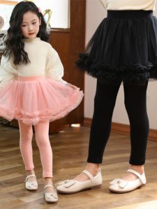 Spring Autumn Mesh Skirt Pants Set Girls Sweet Solid Color Cake Skirt Base Long Pants Integrated Fake Two-Piece Outfit Korean Style