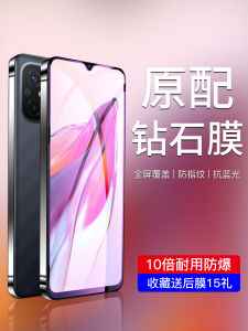 Applicable to Redmi 12C Tempered Film 5G Full Cover Redmi12 Mobile Phone Film All-Inclusive Border Protection 12C Tempered Glass Film 12C Anti-Fingerprint No White Edges Screen Protector Xiaomi HD Blu-ray Resistant