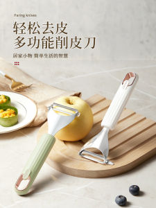 Stainless Steel Sharp Kitchen Fruit Peeler Metal Vegetable Slicer Multifunctional Home Use Tool for Fruit And Vegetable Peeling