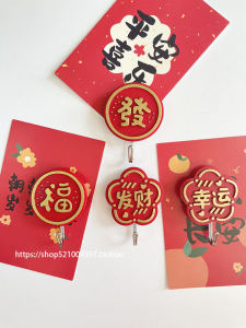 New Strong Adhesive Kitchen Bathroom Hooks Red Celebration Lucky Fortune Sticky Hooks No Drilling No Trace Load Bearing