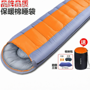 NPC | Outdoor Adult Camping Warm Cotton Sleeping Bag