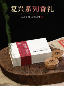 Natural Sandalwood Incense Stick Home Indoor Long Lasting Fragrance Bedroom Incense Stick Chinese Style Tea Room New Model