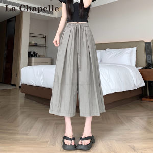 La Chapelle | Grey Thin High-Waist Loose Slimming Culotte 8-Tenth Pants