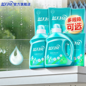 LANYUELIANG | Antibacterial Tangerine Flower Scented Machine Wash Detergent