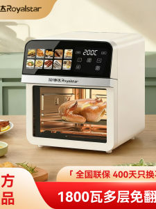 Royalstar Air Fryer 10L Large Capacity Integrated No Flip Visible Window Home Use Easy Cleaning Touch Screen Multi Function