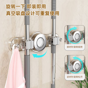 New Hanging Wall Mop Broom Holder No Drilling Needed Kitchen Bathroom Storage Rack Suction Cup Plastic Hooks Heavy Duty