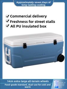 ecooler | Commercial Large Capacity Insulated Box