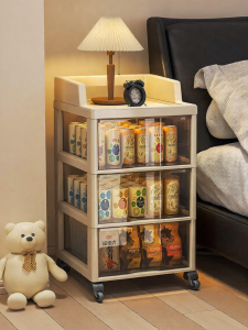 MENGSIYUAN | Snack Storage Space-Saving Drawer Floor Cabinet