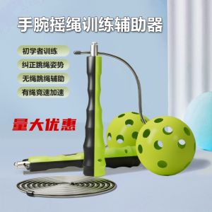 Fitness Jump Rope Trainer Childs Cordless Wrist Assistor Beginner Youth Student Exercise Fitness Steel Wire Rope Skimmer