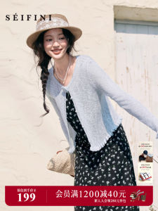 Seifini Blue Bell Ice Silk Open Cardigan Short Lightweight Knitted Top Womens Korean Style Cover up Spring Summer New Arrival