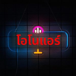 On Air Neon Signสําหรับตกแต่งไฟLedนีออนสําหรับห้องนั่งเล่นห้องเกมBroadcasting Roomสตูดิโอเพลงตกแต่งห้องนอนUSB Powered