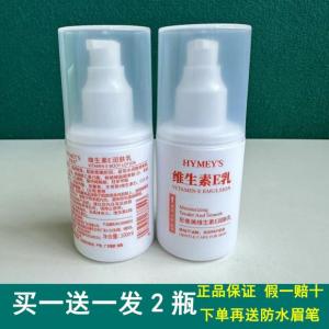 Kem Dưỡng Da Vitamin E Hình Ảnh Đẹp Dưỡng Ẩm Nhẹ Nhàng Dưỡng Ẩm Dưỡng Ẩm Toàn Thân Cho Nữ Sinh Viên Kem Dưỡng Da Toàn Thân