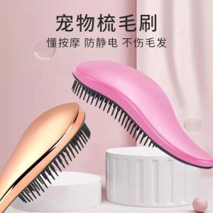 Dog Massage Comb Bath Brush Pet Grooming Tool for Teddy Bichon Hair Fluffing Special Dog Hair Comb Pet Care Accessories