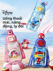 Bình Nước Đôi Dùng Cho Trẻ Em Có Thể Mang Đi