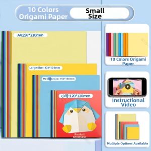 deli | Childrens Art & Craft Paper Set