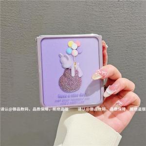 Creative Bear Balloon Purple Silicone Foldable Phone Case for Huawei Novaflip Anti-Fall Protection Cover Fashionable Trendy