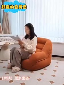 Relaxation Small Space Sofa 1 Seater