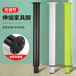 Bar Retractable Table Leg Dining Table Fixed Bracket Computer Desk Independent Support Column Desk round Adjustable Support