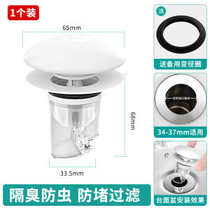 Bộ Lọc Nước Bồn Rửa Mặt Kẹp Nút Kín Chống Mùi Bằng Thép Không Gỉ Có Thể Co Giãn Phụ Kiện Bồn Rửa Mặt Thông Thường