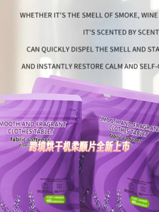 Lavender Fabric Softener Dryer Sheets - Smooth Fragrant Clothes Tablet - 40 Sheets - Remove Odor - Smooth Wrinkle Removal - Long Lasting Fragrance