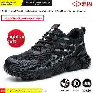 DINGGU | Steel Toe Puncture Resistant Breathable Soft Lightweight Shoes