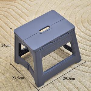 BAIXITANG | Portable Folding Stool for Home Camping Fishing Children and Adults