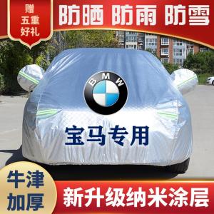 Áo Che Phủ Xe BMW X1 X3 X5 3 Series 525 5 Series New Energy 7 Series 325li 530li Chống Nắng Chống Mưa Tuyết Che Chắn