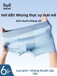 MiiOW | Silk-Like Thin Breathable Anti-Bacterial Mens Boxers