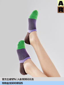 Invisible Anti-Slip Boat Socks Thin Womens Breathable Summer Cotton Nylon Blend Socks Almond Rocks Brand Summer Collection