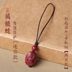 已开光 招财 紫金砂朱十二生肖朱砂本命佛手机链挂件吊坠护身符手机链简约款礼物 Zhaocai Purple Gold Cinnabar Twelve Zodiac Pendant Eight Guardian Mobile Phone Pendant Mobile Phone Chain Simple Gift高质量