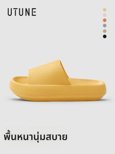 YOUDIAO | รองเท้าแตะพื้นหนาสบายสำหรับผู้ชายและผู้หญิง