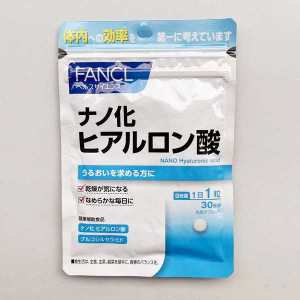 ♒Japan FANCL Fanko Hyaluronic Acid Tablets Skin Care Tablets Moisturizing Nutrients Silk Protein Moisturizing and Hydrating 30 tablets☛