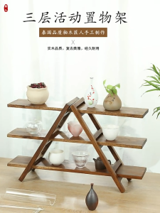 Teak 3-layer Bookshelf Storage Rack Bookcase Ladder Rack Home Office X-shaped Flowerpot Display Rack