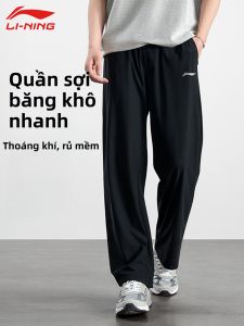 Li-Ning | Quần Nhanh Khô Thoáng Mát