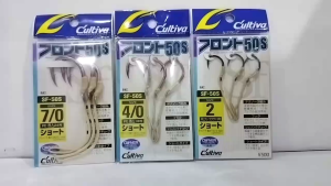CULTIVA OWNER HOOK WITH HEAVY WIRE SF-50S