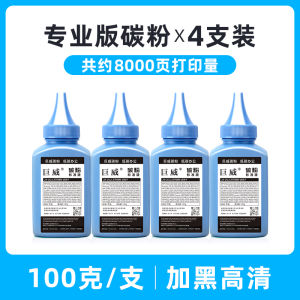 หมึกเลเซอร์สำหรับเครื่องพิมพ์ CANON LBP2900 LBP3000 MF4010b MF4012b MF4020b L11121E CRG303 หมึกเพิ่มสีสำหรับเครื่องพิมพ์แบบหมึกเลเซอร์