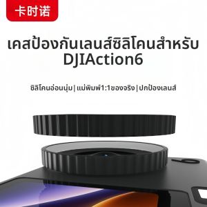 KASHINUO | Anti-Scratch & Bump Protection Lens Cap for Osmo Action 6