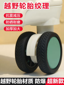 Silicone Rubber Luggage Wheel Cover Protective Travel Bag Accessories Universal Wheel Replacement Part Quiet Tire Design