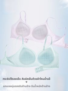 MiiOW | เสื้อชั้นในผู้หญิง MiiOW Cat ฤดูร้อน 2025 แบบบาง ทรงเข้ารูป ไร้ตะเข็บ สายเดี่ยวบาง ความรู้สึกเย็นสบาย ไร้รอยต่อ