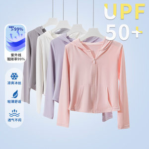 Girls Summer New Fashionable Ice Silk UV Protection Clothes Childrens Anti-Uv Outerwear Big Kids Waterproof Breathable