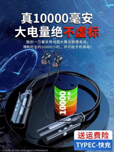 2025 New Wireless Neckband Bluetooth Earphones Large Capacity Battery Long Standby High Battery Life Neck Hanging Style